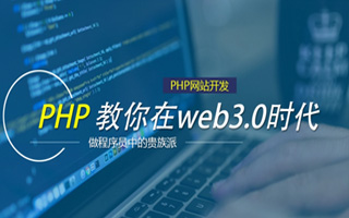 泽州 php市场占有率,PHP会被淘汰吗？